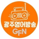 GFN Radio