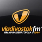 Владивосток FM