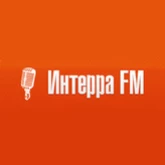 Интерра FM
