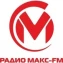 Макс FM