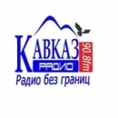 Кавказ радио