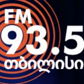 Грузинское радио / Tbilisi FM / რადიო თბილისი