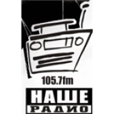 Наше Радио