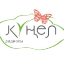 Кунел