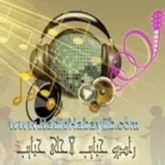 Radiohabayiib