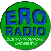 Elliniko Radio Omogenias 1