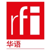 RFI - France Internationale Chinese