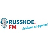 РУССКОЕ FM