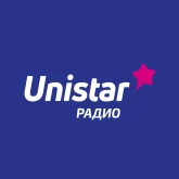 Unistar - The Best