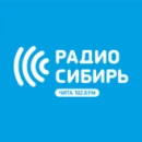 Сибирь