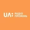 Українське радіо - Промінь (Другий канал)