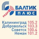 Балтик Плюс