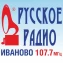 Русское Радио