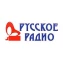 Русское Радио