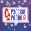 Русское Радио