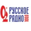 Русское Радио