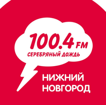 эмблема радио. серебряный дождь 100 фм. радио экспресс орел. 4 костомукша. 9.