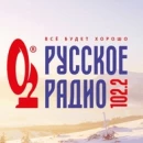 Русское Радио