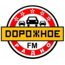 Дорожное радио