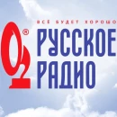 Русское Радио