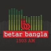 Betar Bangla
