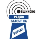 Общинско радио «Гласът на Бургас»