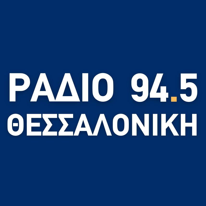 Греческое радио