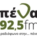Pena FM / Πένα FM