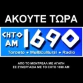 CHTO Hellenic Radio