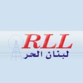 Liban Libre / RLL