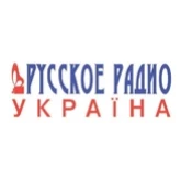 Русское радио