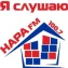 Нара FM (Наро-Фоминск)