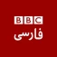 BBC Persian - Farsi
