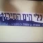 רדיו גלי הים התיכון