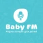 Детское радио Baby FM