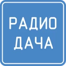 Дача
