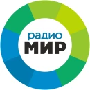 Мир