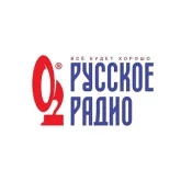 Русское Радио