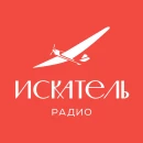 Искатель