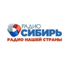 Сибирь