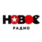 Новое Радио