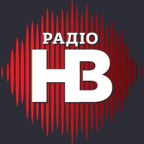 НВ