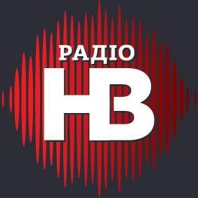 НВ