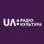 UA:Радіо Культура