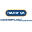Пилот FM
