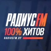 БР Радиус FM