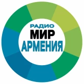 Radio Mir Armenia