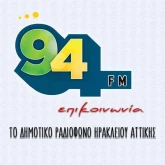 Επικοινωνία 94 FM