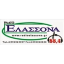 Elassona / Ελασσόνα