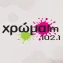 Xroma FM / Χρώμα FM